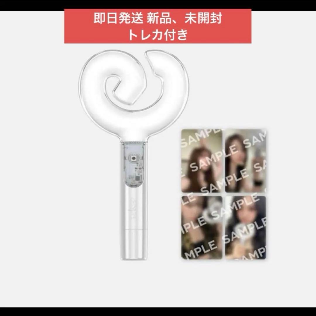 aespa ペンライト FANLIGHT ver2 メルカリ便 即日発送