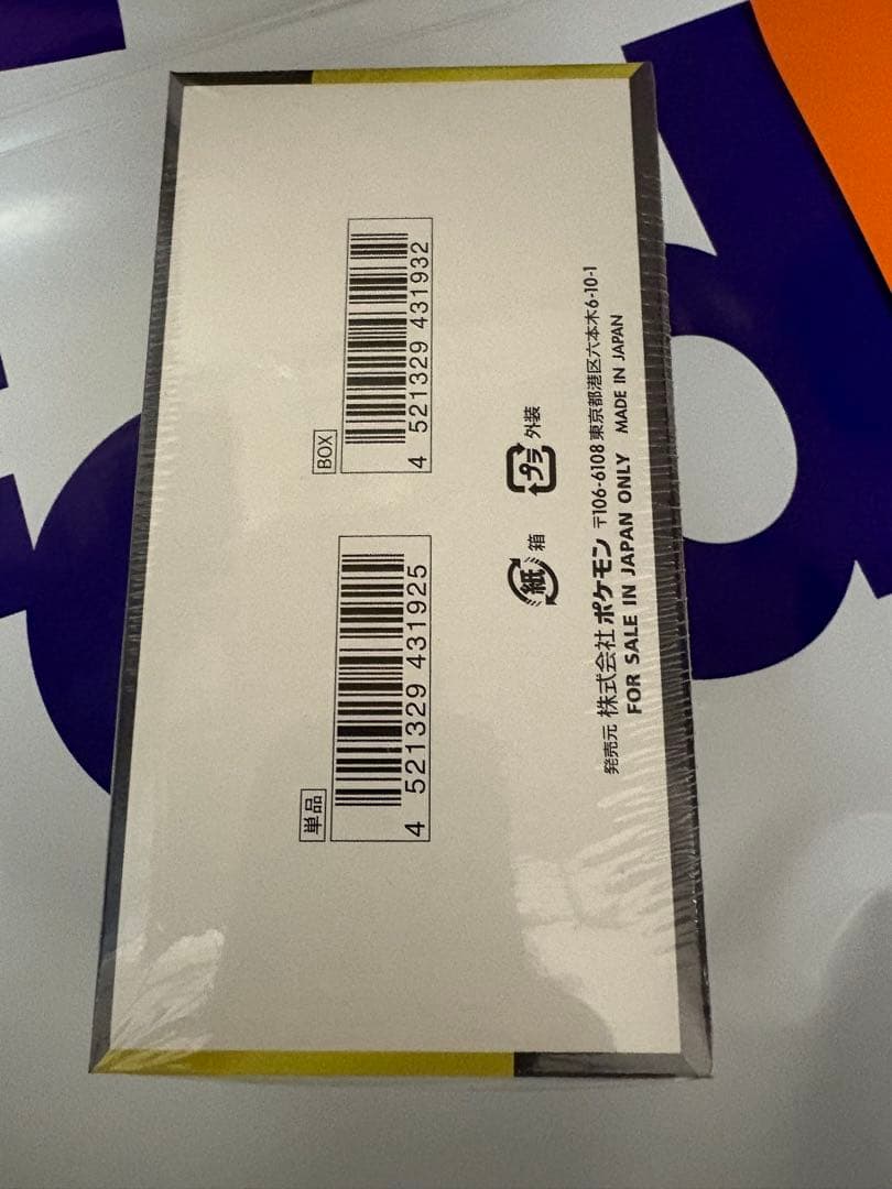 ポケカ MEGA ドリームEX 1BOX　シュリンク付き