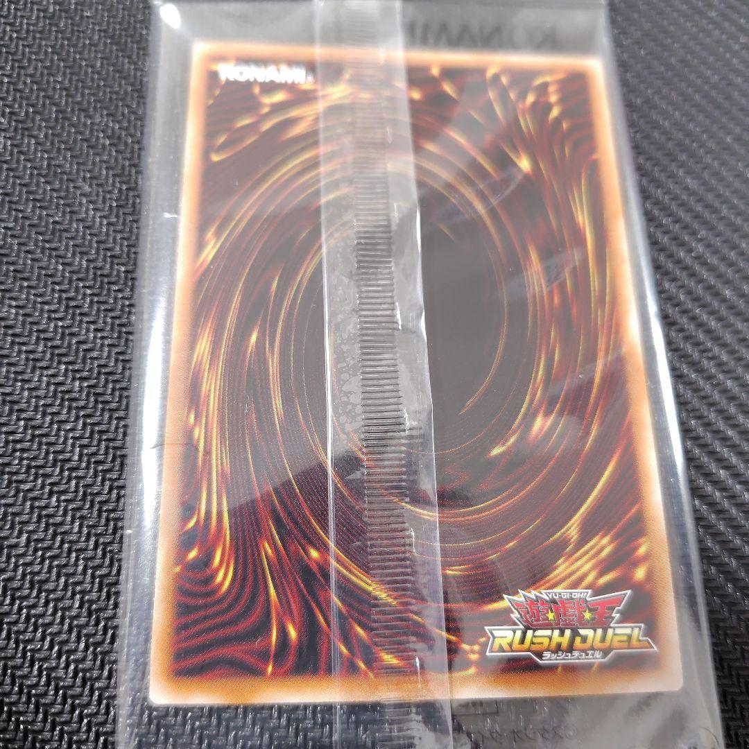 遊戯王ラッシュデュエル　ディメンション・リンカー　大会プロモ