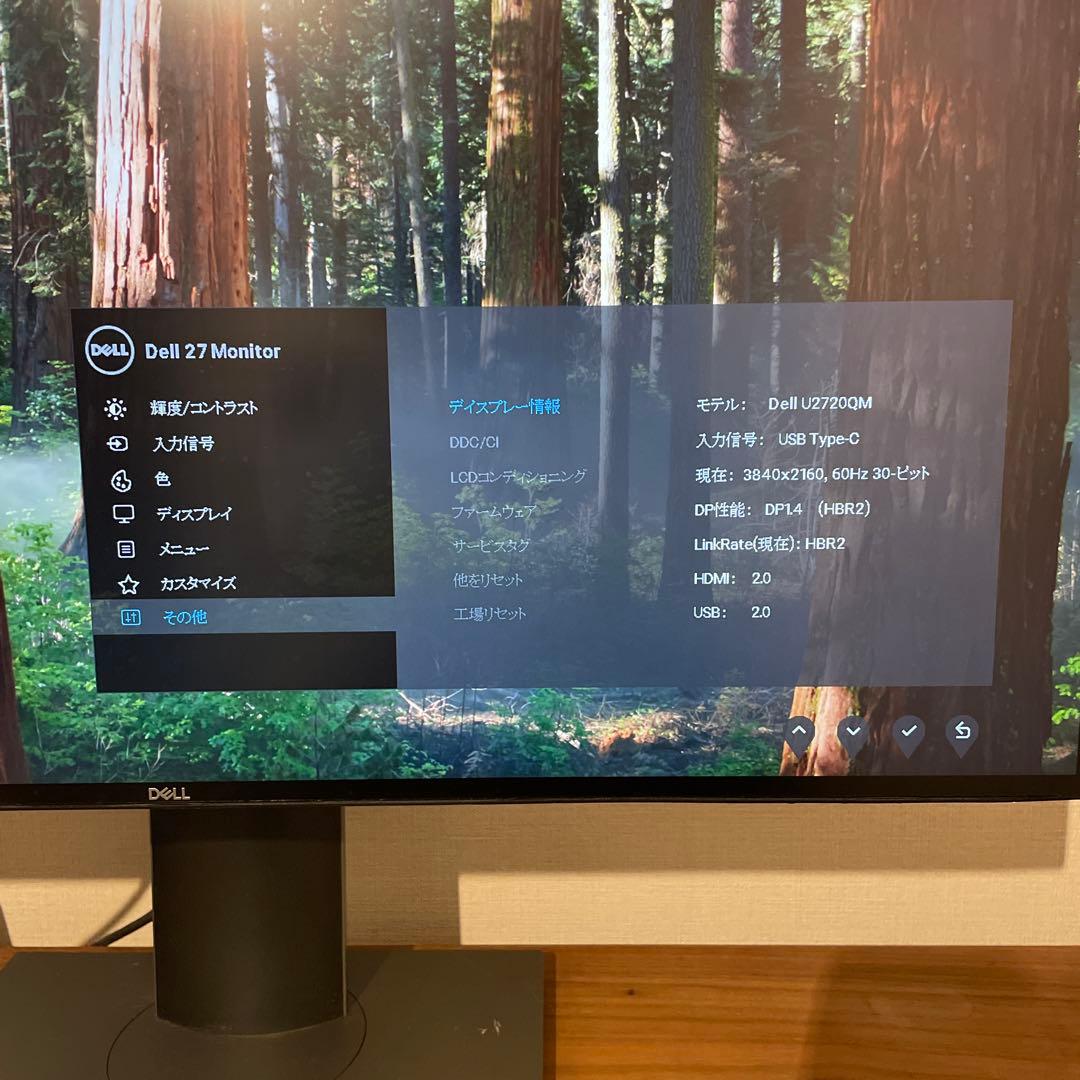 Dell U2720QM モニター