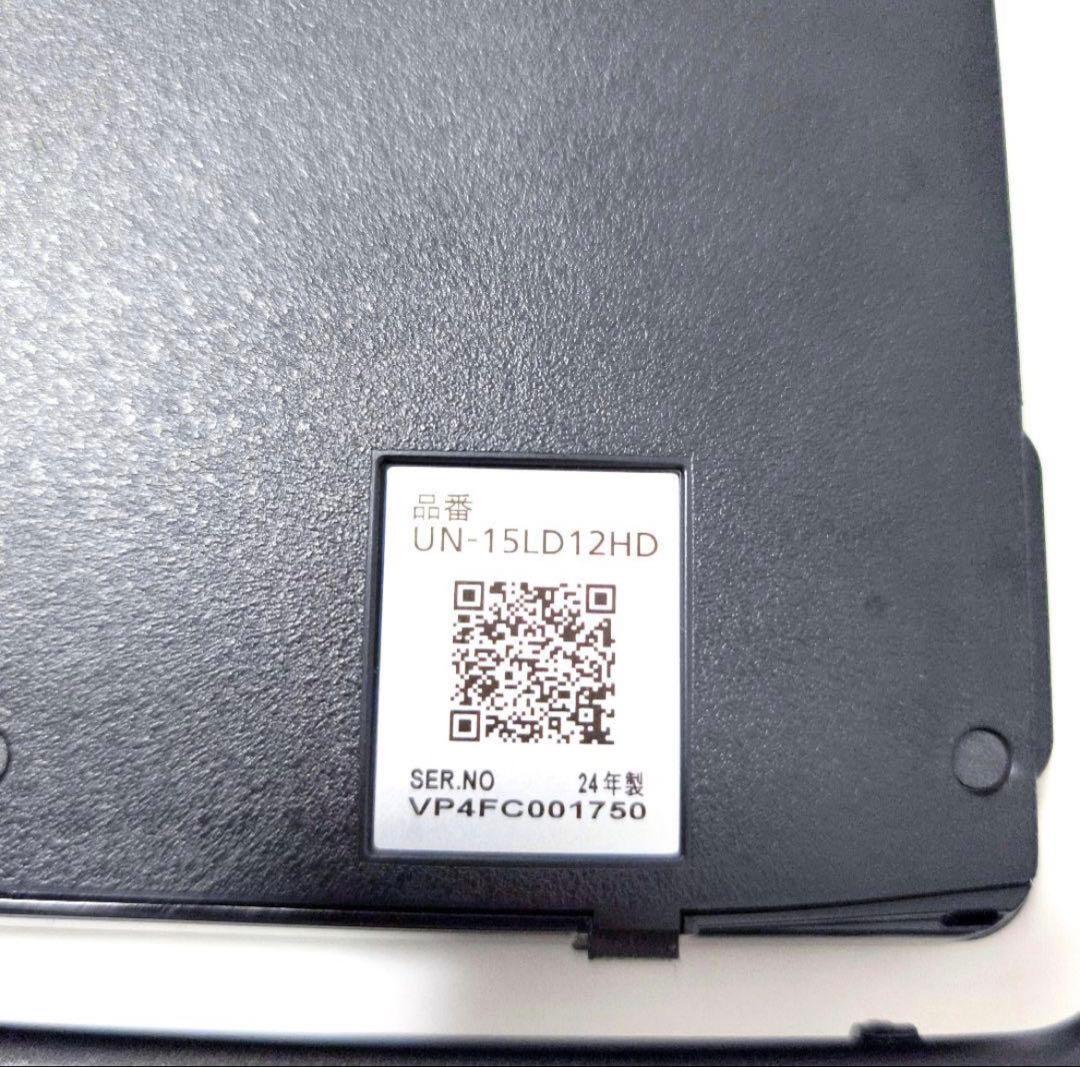 【送料無料】パナソニック プライベートビエラ UN-15LD12HD 2024年