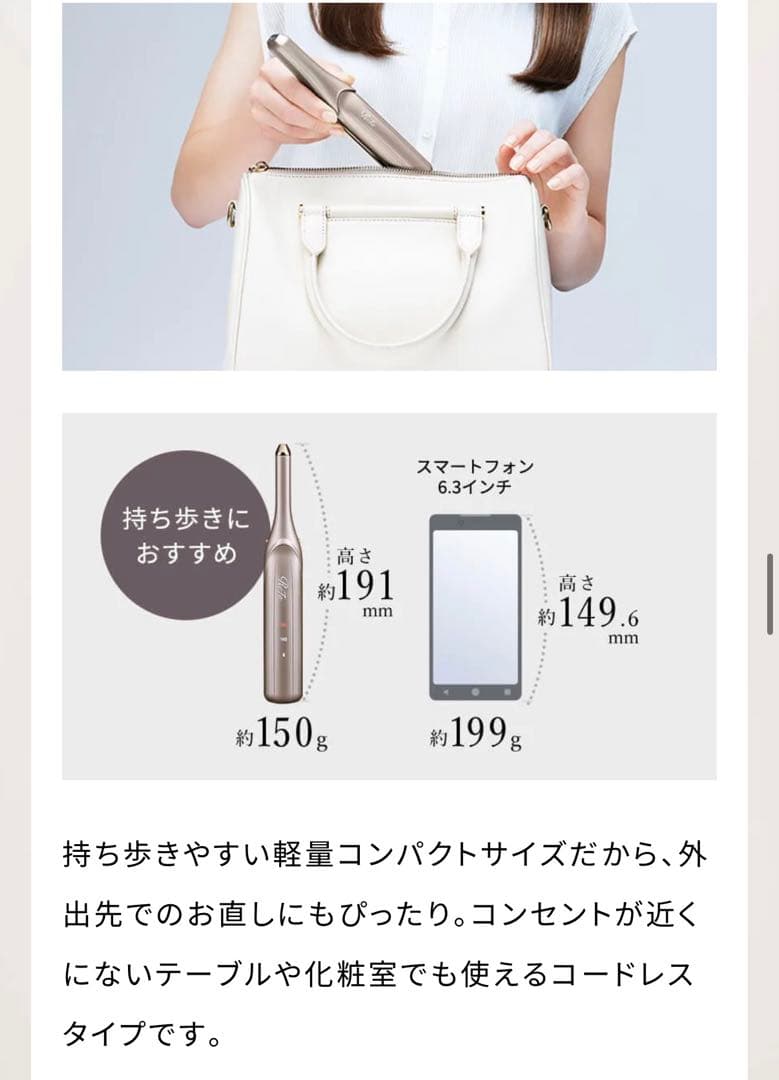 ほぼ新品♡ReFa リファビューテック フィンガーアイロン　ピンク