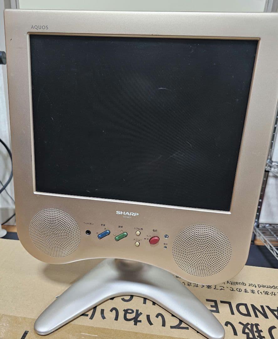 【SHARP】AQUOSアナログ液晶TV 15型/『地デジ化以前の名デザイン』