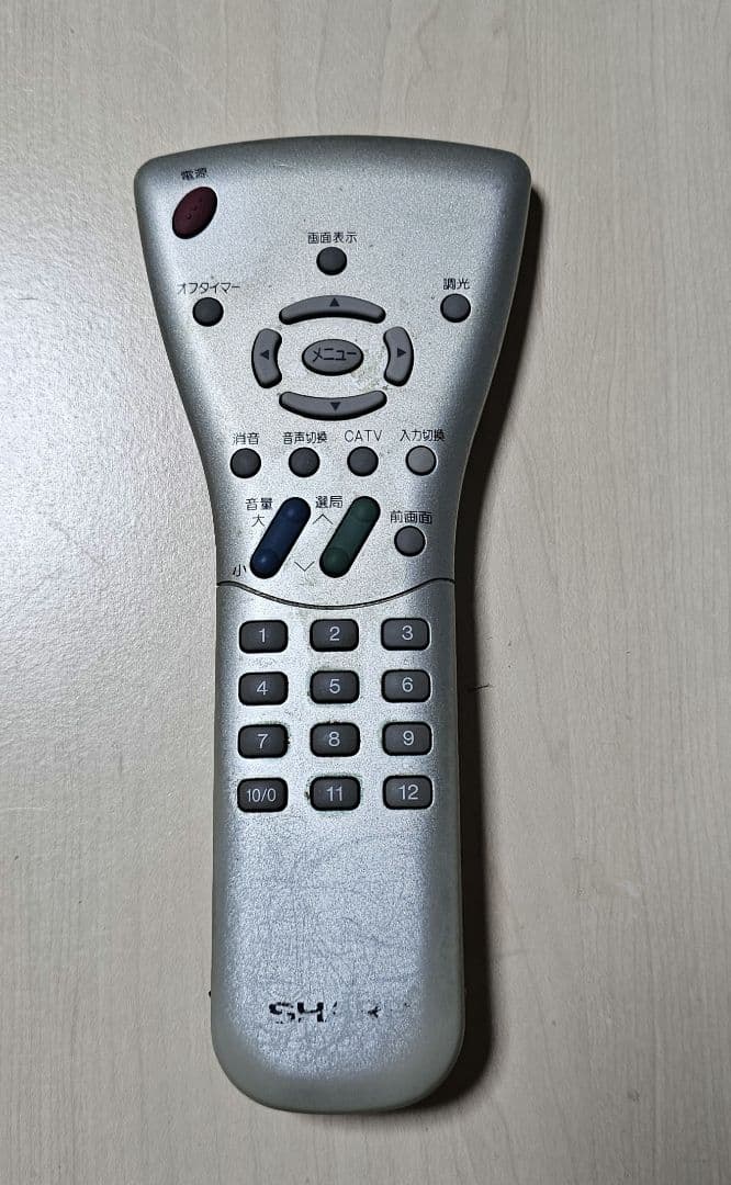 【SHARP】AQUOSアナログ液晶TV 15型/『地デジ化以前の名デザイン』