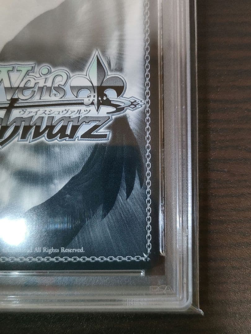 ヴァイスシュヴァルツ　樋口円香　浅倉透　SSP　psa10　連番セット販売