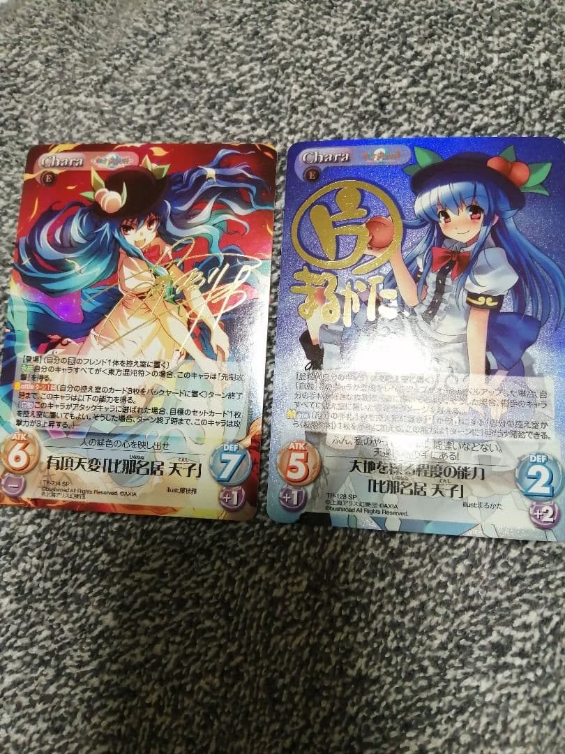 ChaosTCG カオス　東方混沌符　比那名居　天子　SP サイン　2枚セット