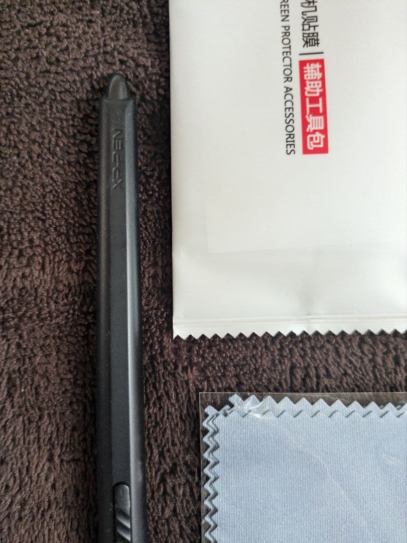 XPPen 液タブ Artist 12　セット