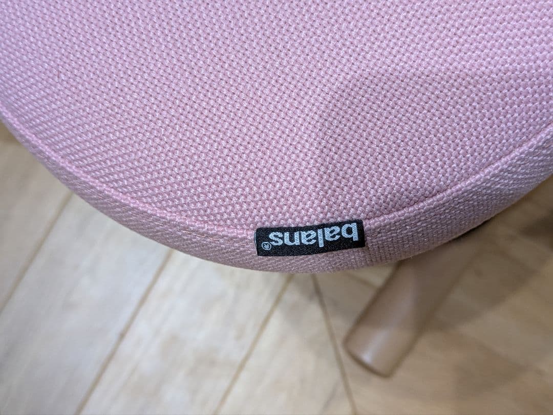 バランスチェア・イージー　ショートフレームバージョン