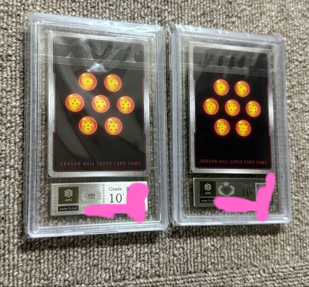 【ARS10+】ブルマ　ミニ　レアパラレル　ARS鑑定10＋