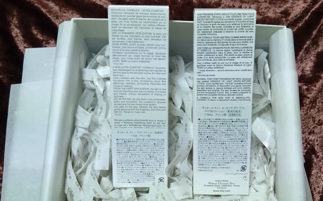 Dior　洗顔＆化粧水　新品未使用　専用BOX付き