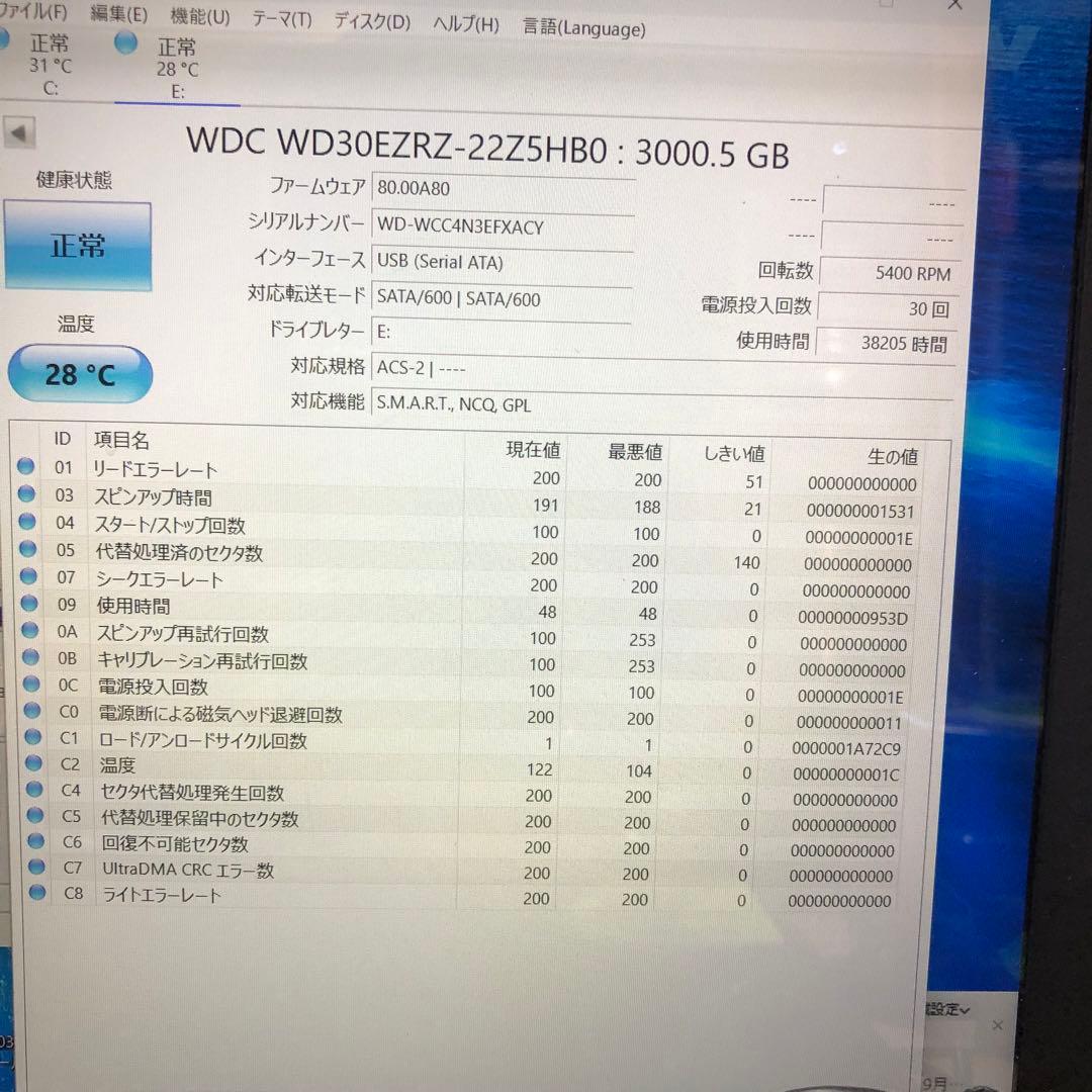 836 3TB HDD 3.5インチ 正常 5個