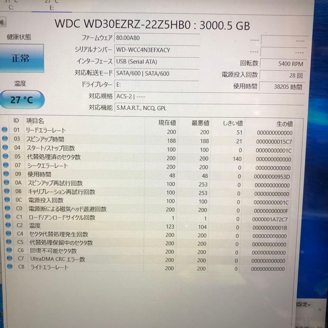 836 3TB HDD 3.5インチ 正常 5個