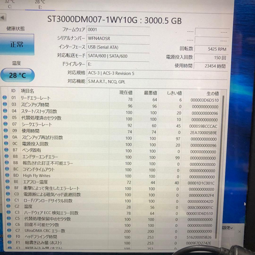 836 3TB HDD 3.5インチ 正常 5個