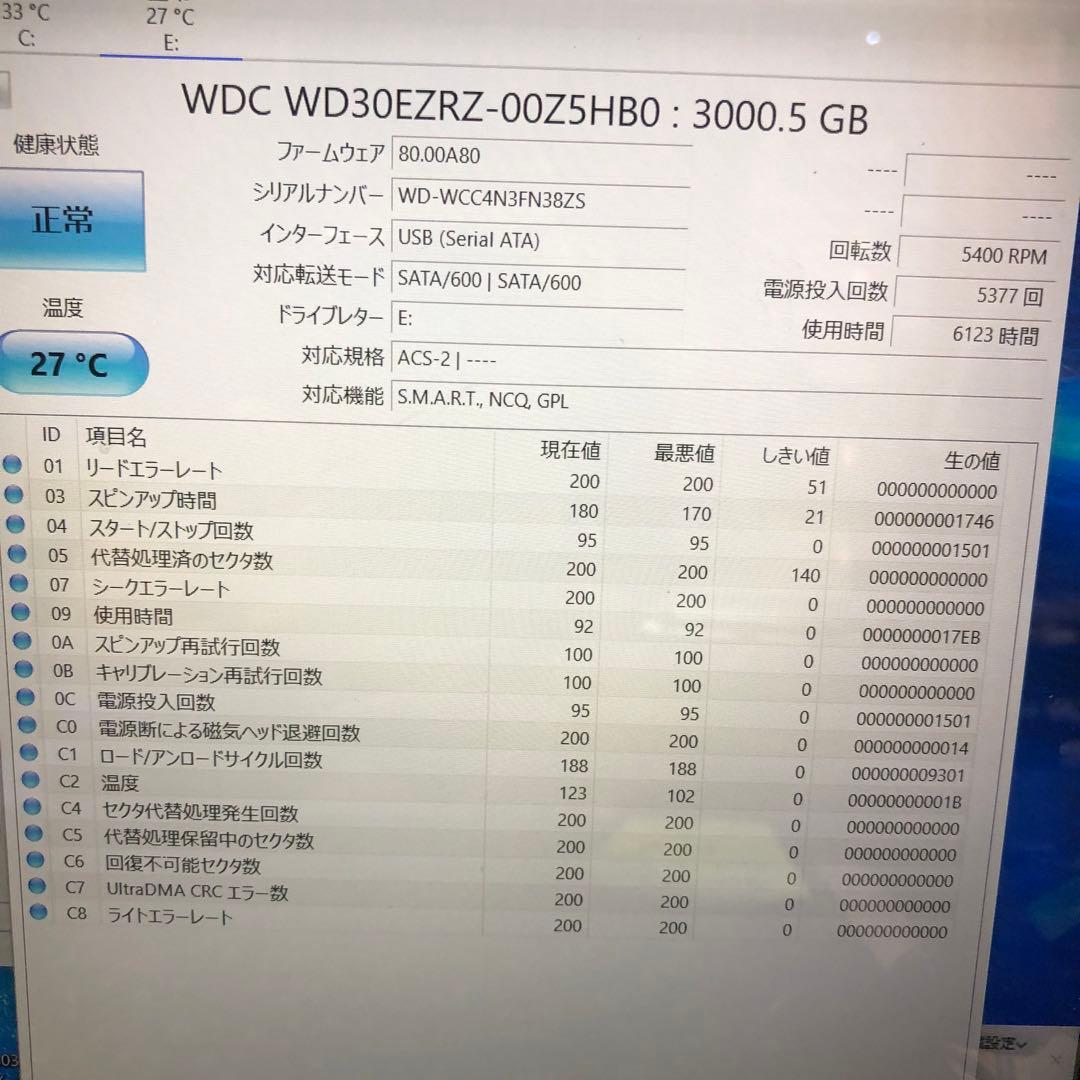 836 3TB HDD 3.5インチ 正常 5個