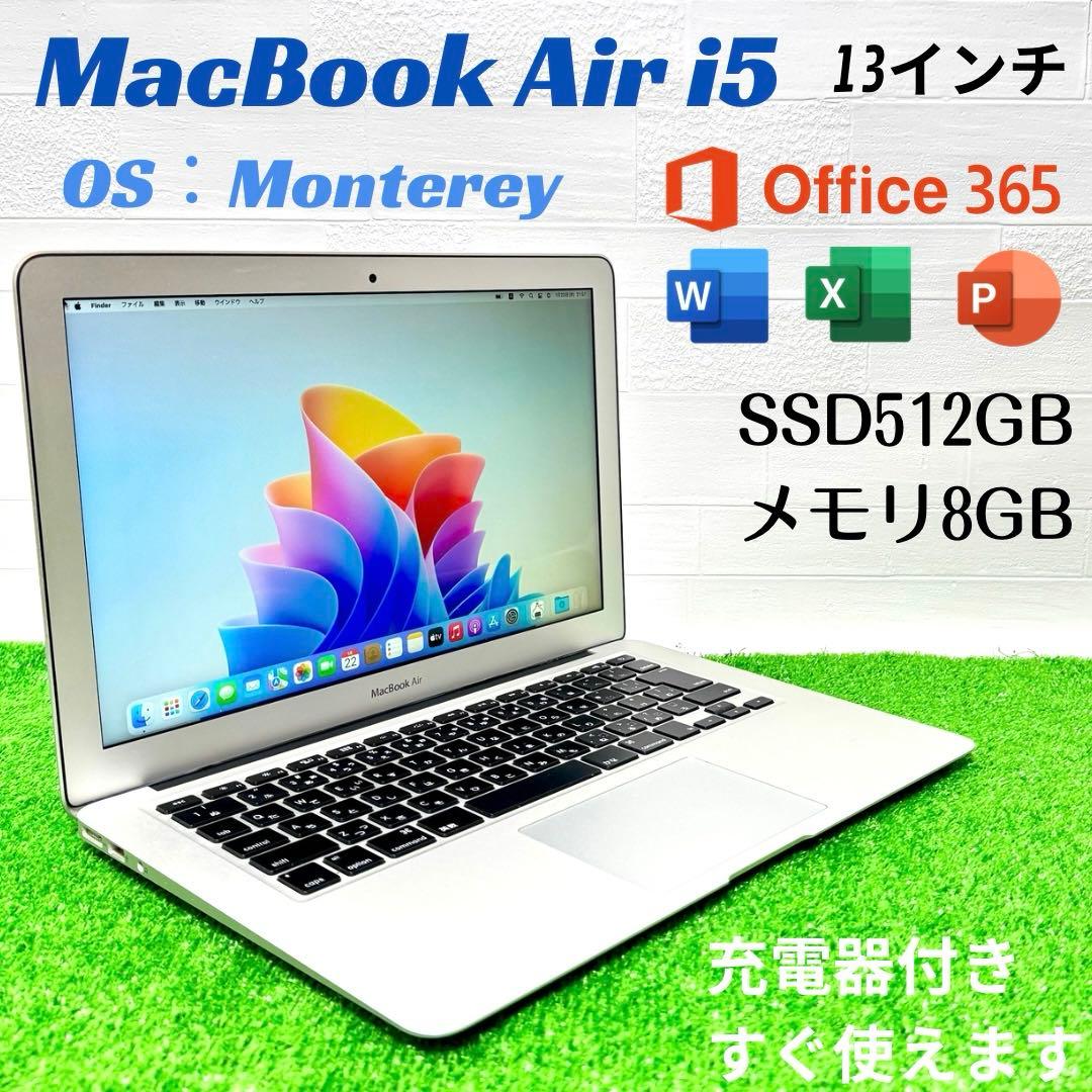 MacBook Air 13インチ Core i5 SSD512GB ノートPC
