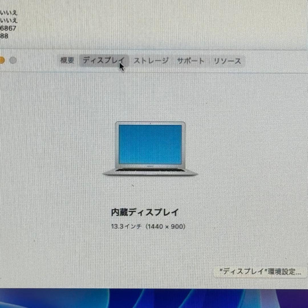 MacBook Air 13インチ Core i5 SSD512GB ノートPC