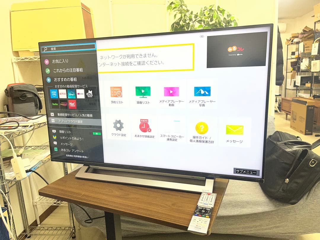 REGZA 43M530X液晶テレビ 本体　43インチ 美品‼️認識番号T