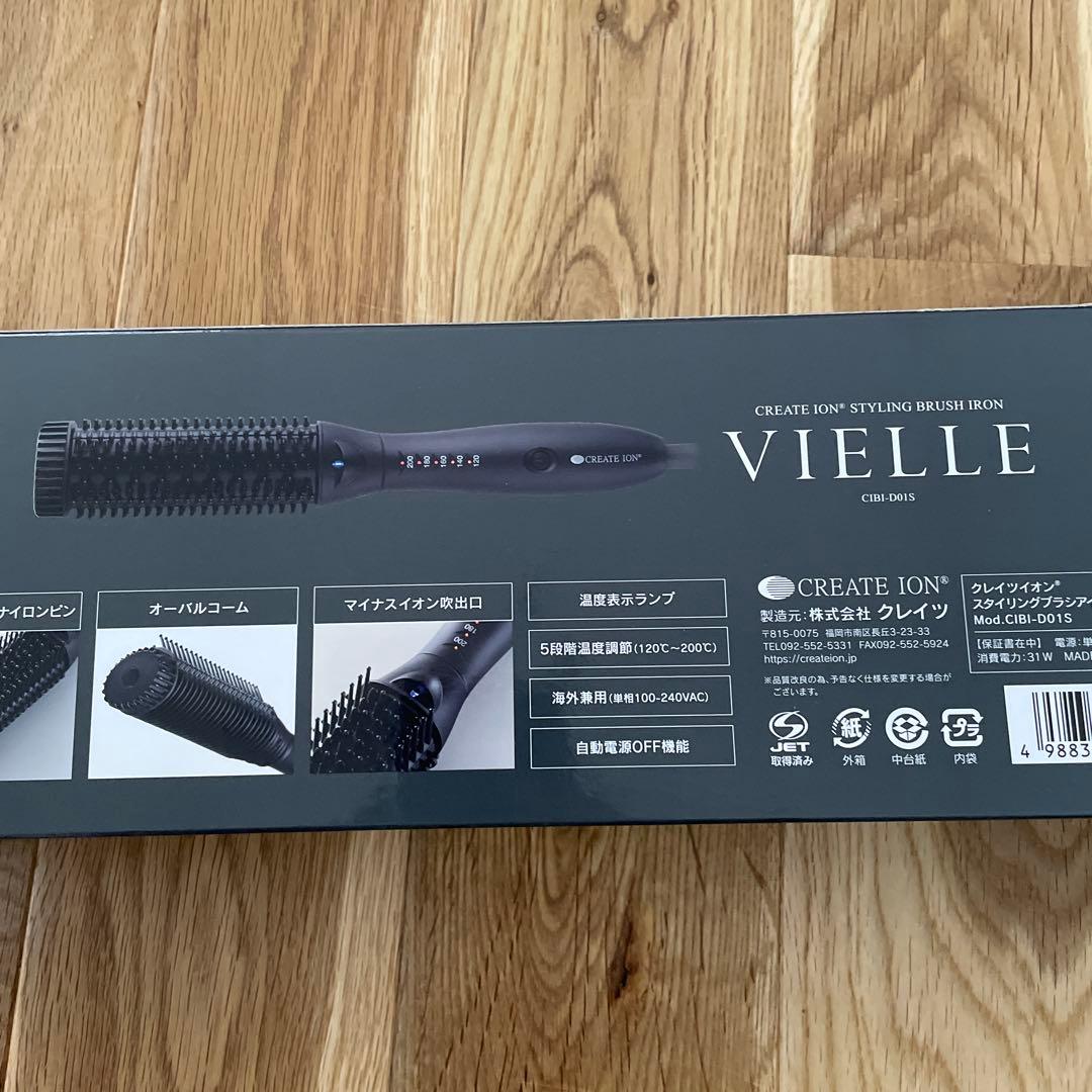 クレイツ　VIELLE ヘアアイロンブラシ
