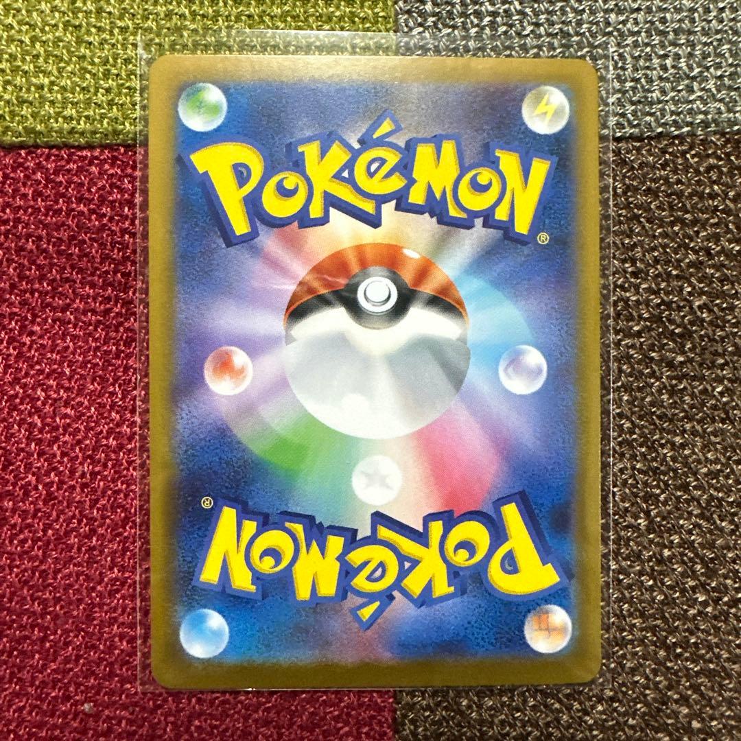 ぱ*流様 ブラッキーex SAR SV8a テラスタルフェスex 217/187