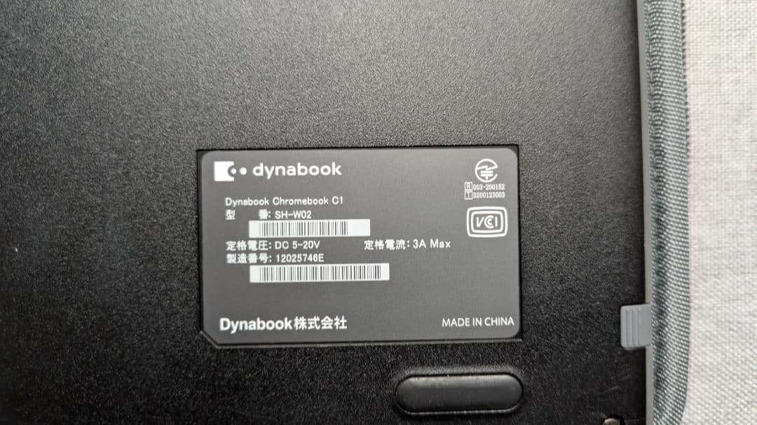 Chromebook本体 dynabook Chromebook c1