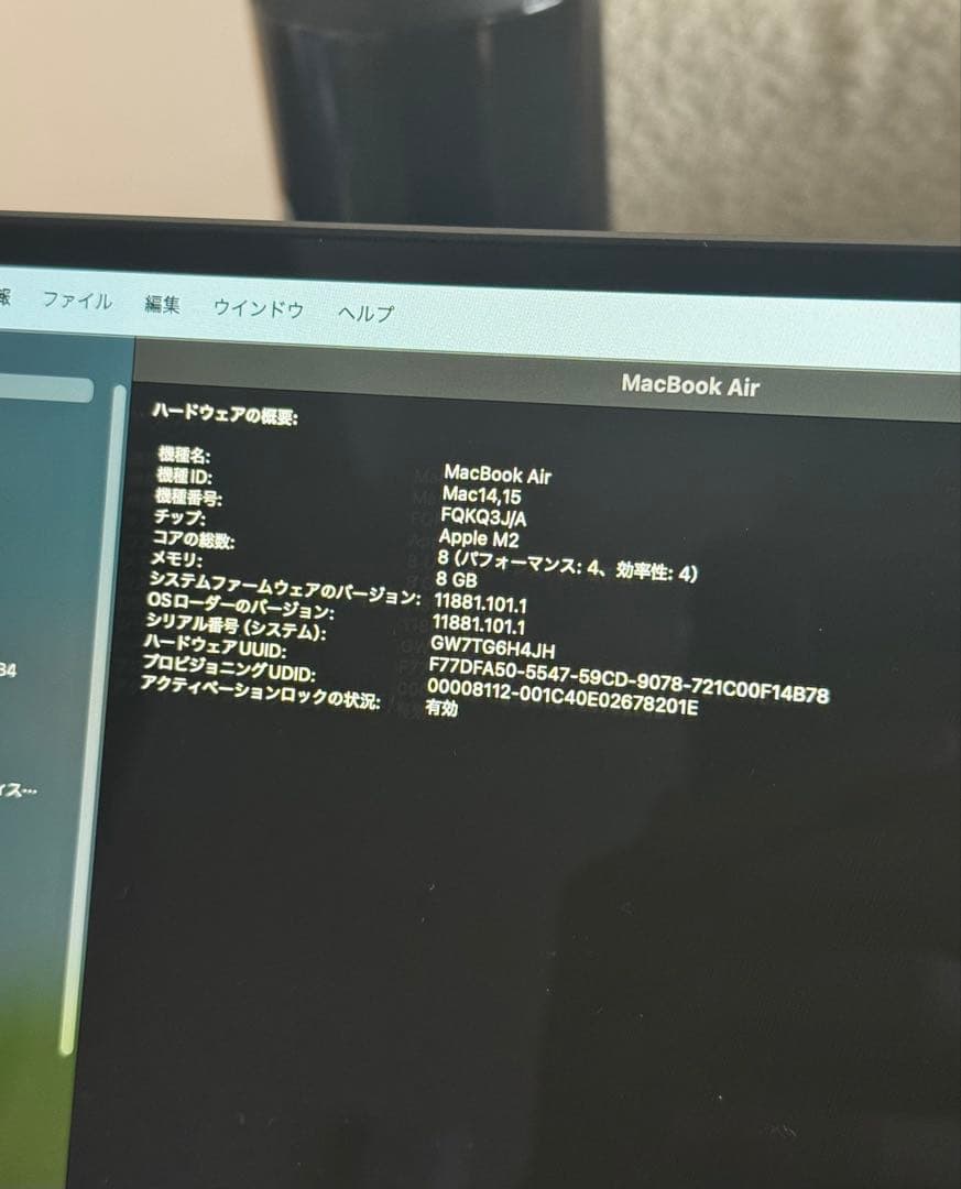 MacBook Air 15インチ M2 2023 本体 512GB スタンド付