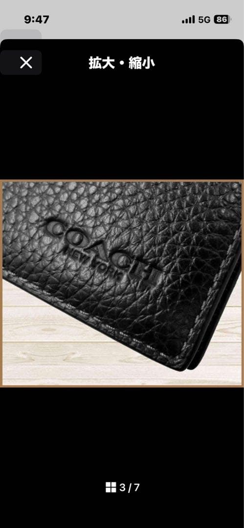 COACH 新品 黒 レザー 長財布
