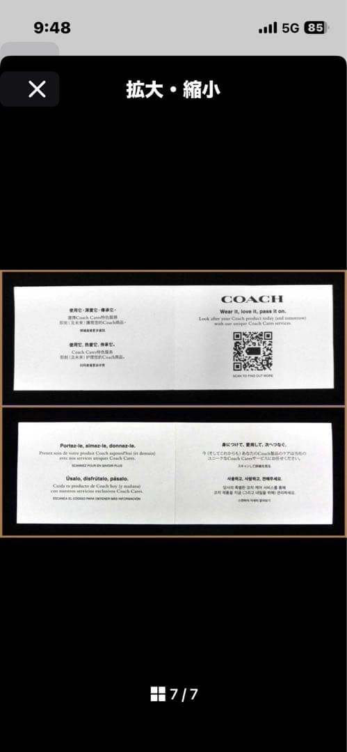 COACH 新品 黒 レザー 長財布