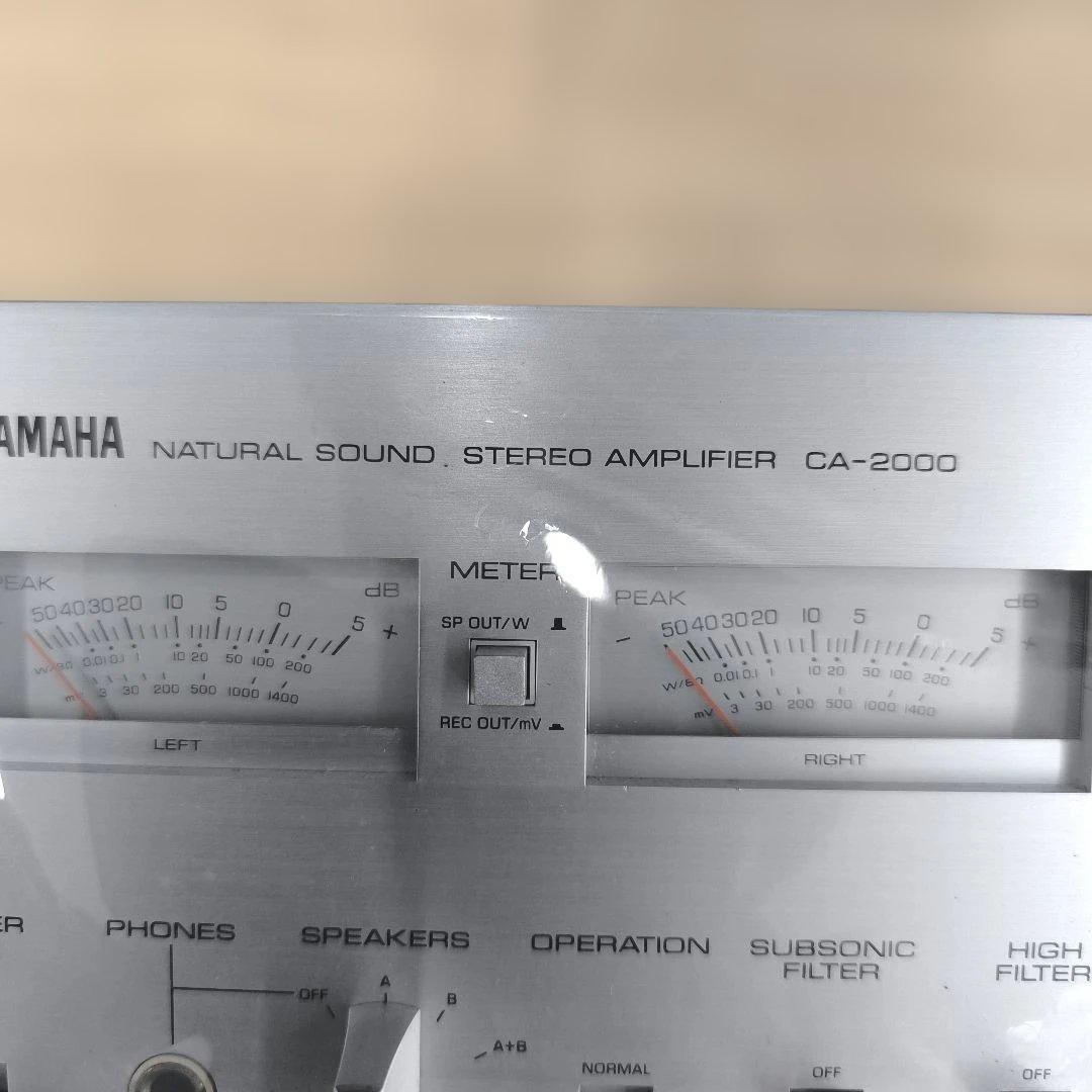 YAMAHA プリメインアンプ CA-2000