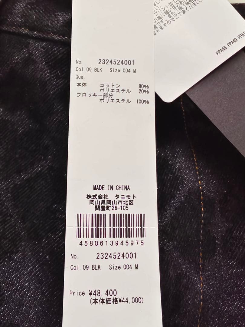 【新品】PAMEO POSE クローバーデニムパンツ ブラック M y2k