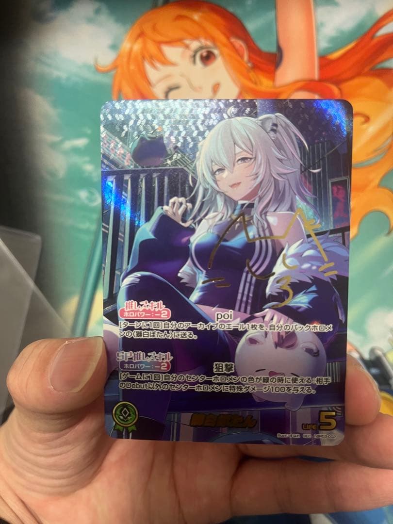 ホロカ 獅白ぼたん sec