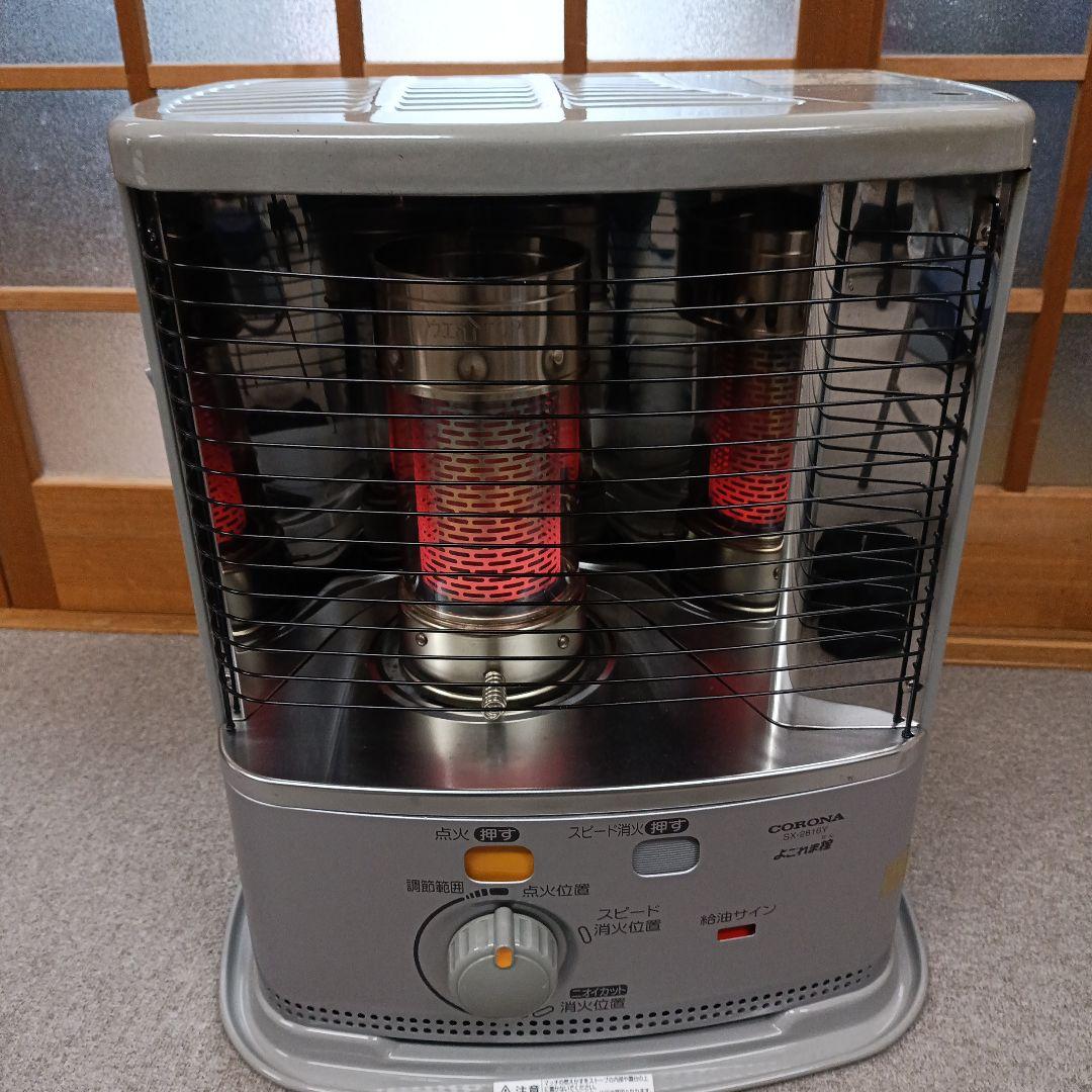 【よごれま栓】コロナ石油ストーブ SX-2816Y (2016年製)