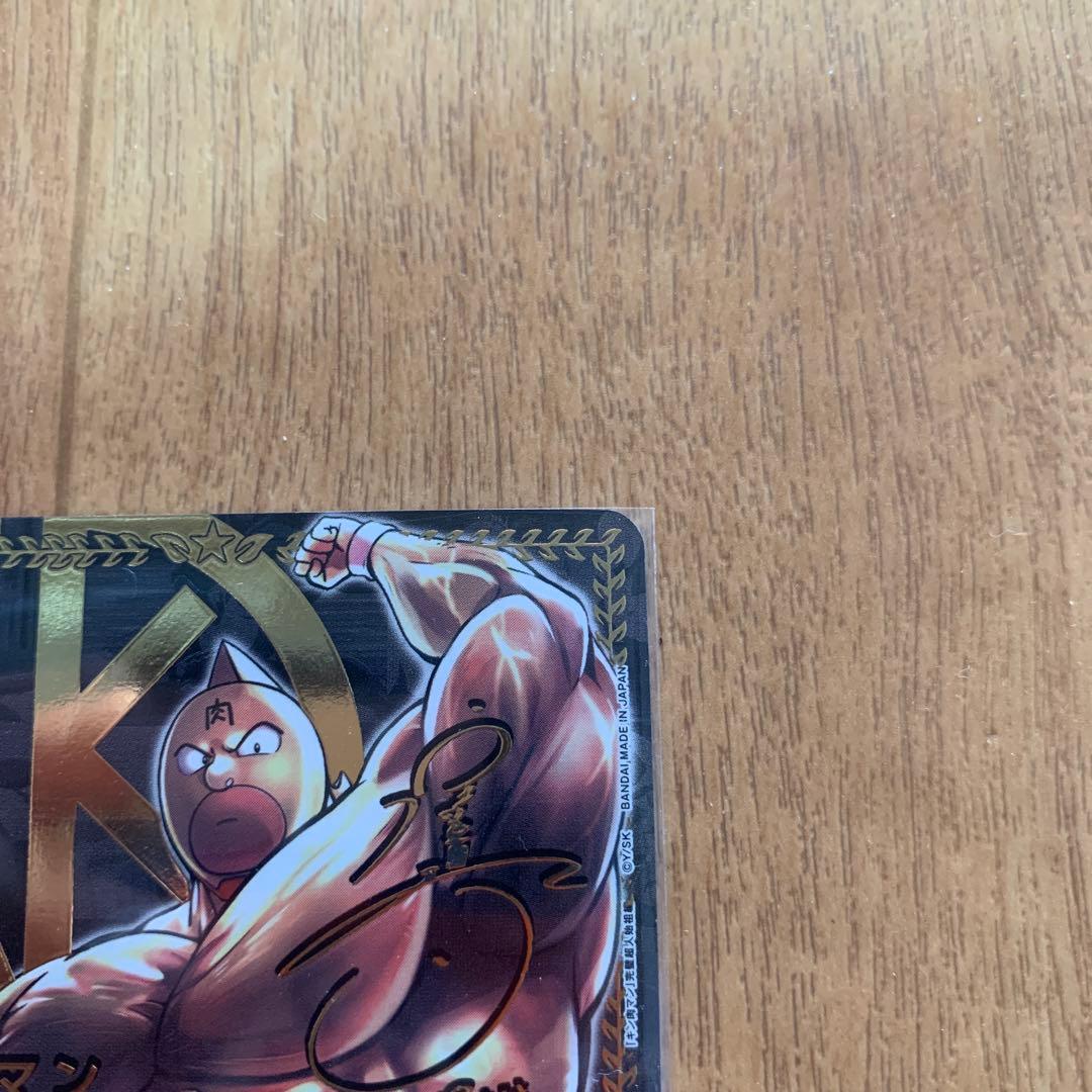 ユニオンアリーナ　キン肉マン　星3パラレル サイン入り