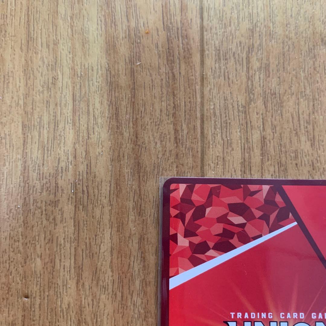 ユニオンアリーナ　キン肉マン　星3パラレル サイン入り