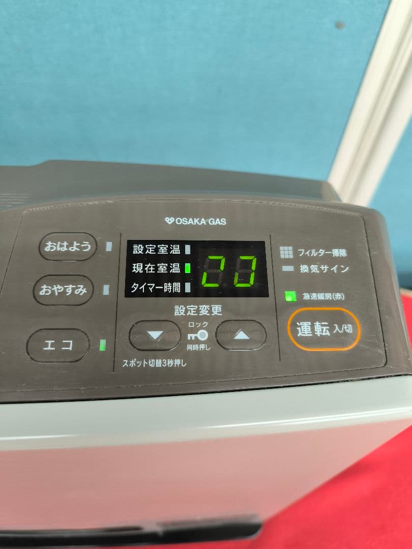 2023年製リンナイ ガスファンヒーター RC-Y4001E 都市ガス エコ運転