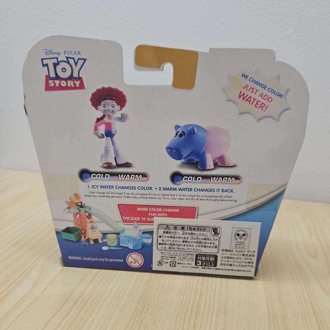 【未開封品】トイストーリー　フィギュア　マテル社＋他　6体　まとめ売り