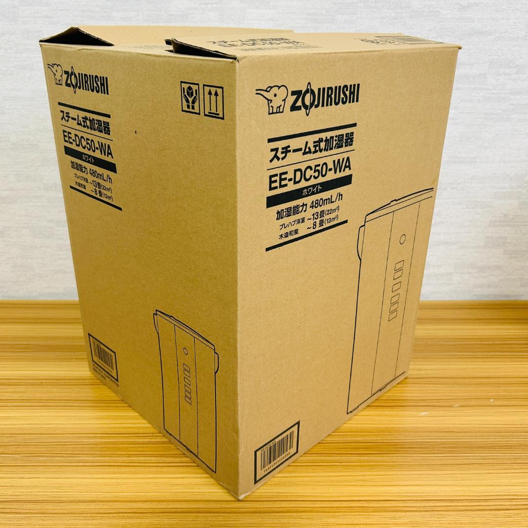 【21年製】象印マホービン EE-DC50-WA 加湿器 スチーム式 4.0L