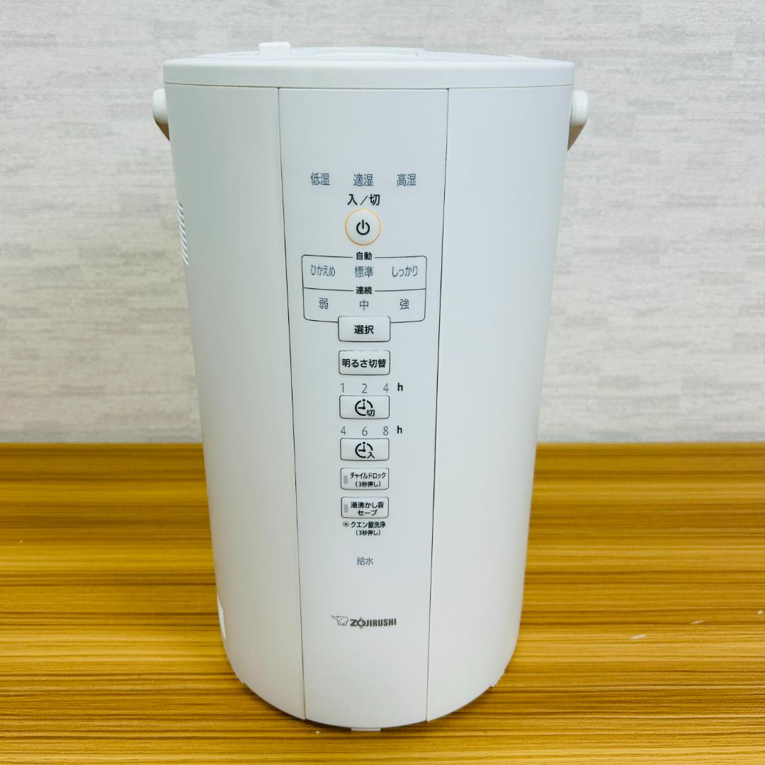 【21年製】象印マホービン EE-DC50-WA 加湿器 スチーム式 4.0L