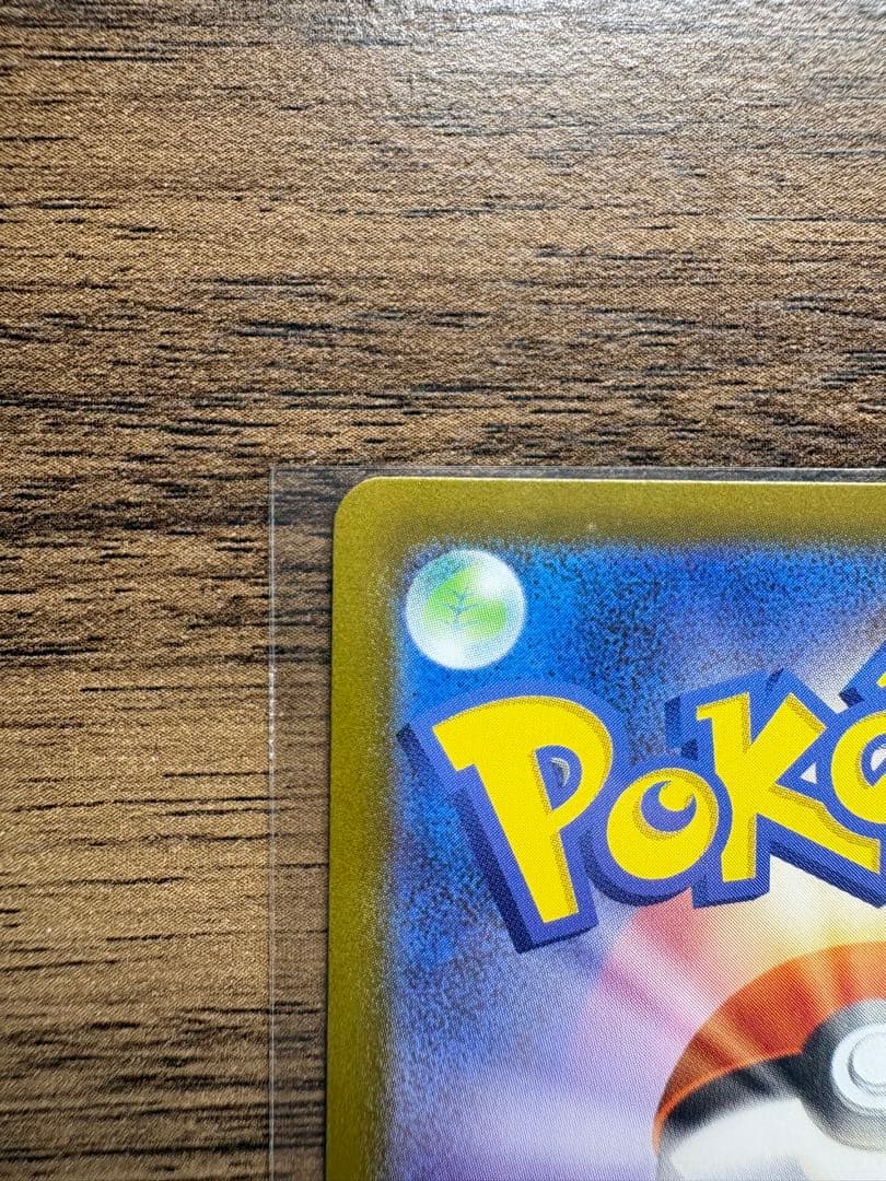 リーリエのピッピex sar スタートデッキ100