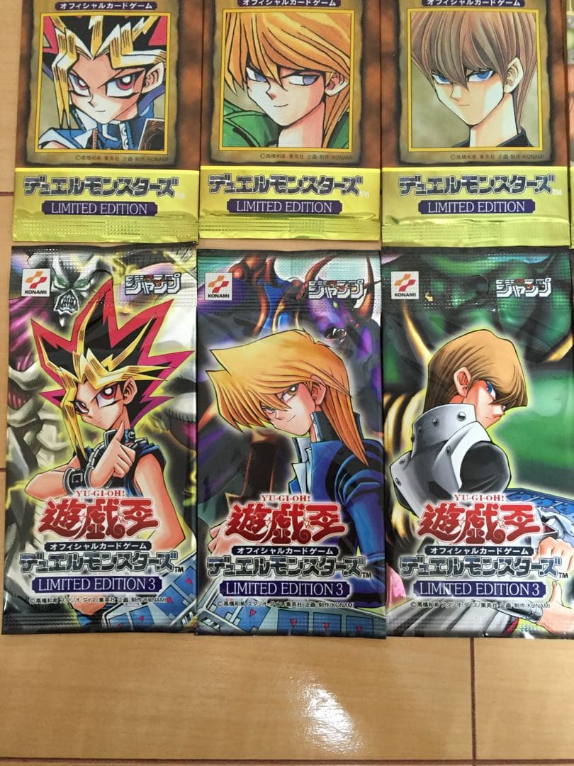 遊戯王OCG デュエルモンスターズ limited Editionセット