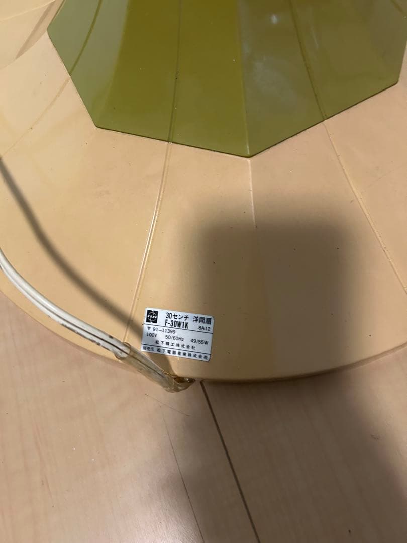 昭和レトロ National ナショナル 扇風機 洋間扇 3枚羽 F-30W1K