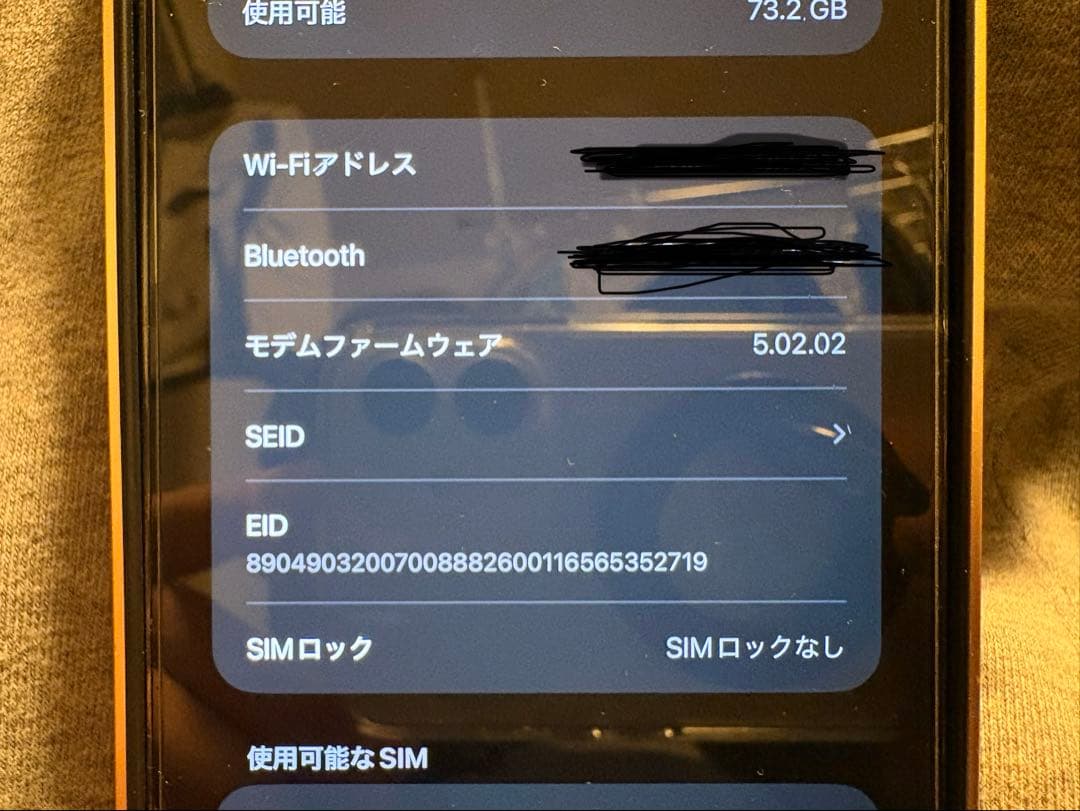 【最終値下げ】iPhone13 PRO MAX 512G アルパイングリーン