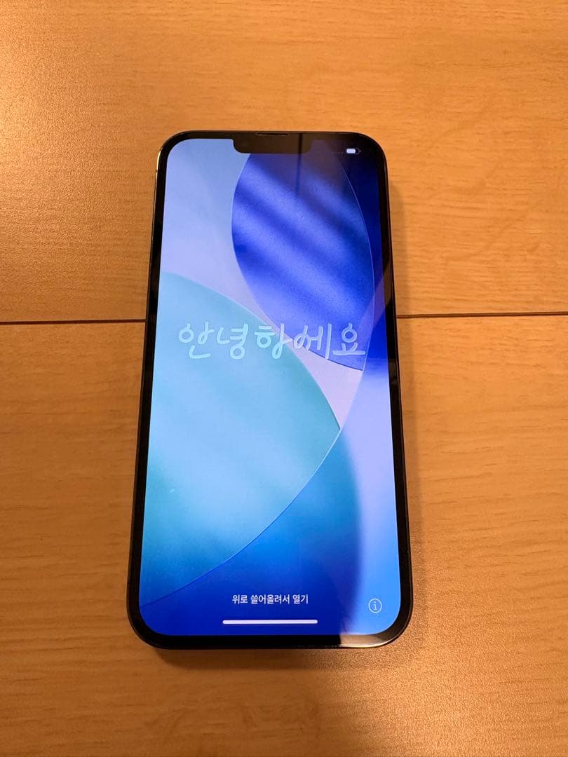 【最終値下げ】iPhone13 PRO MAX 512G アルパイングリーン