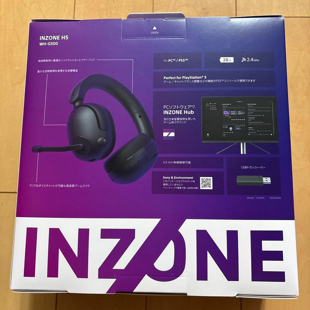 新品 未使用 未開封SONY INZONE H5 ゲーミングヘッドセット
