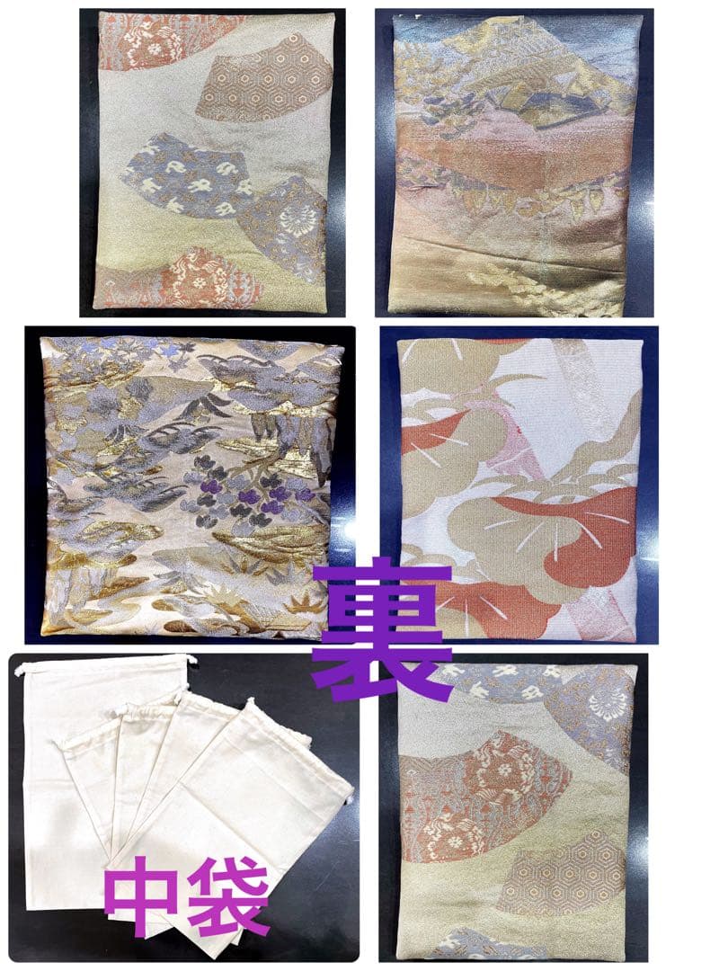 ハンドメイド　能面収納袋