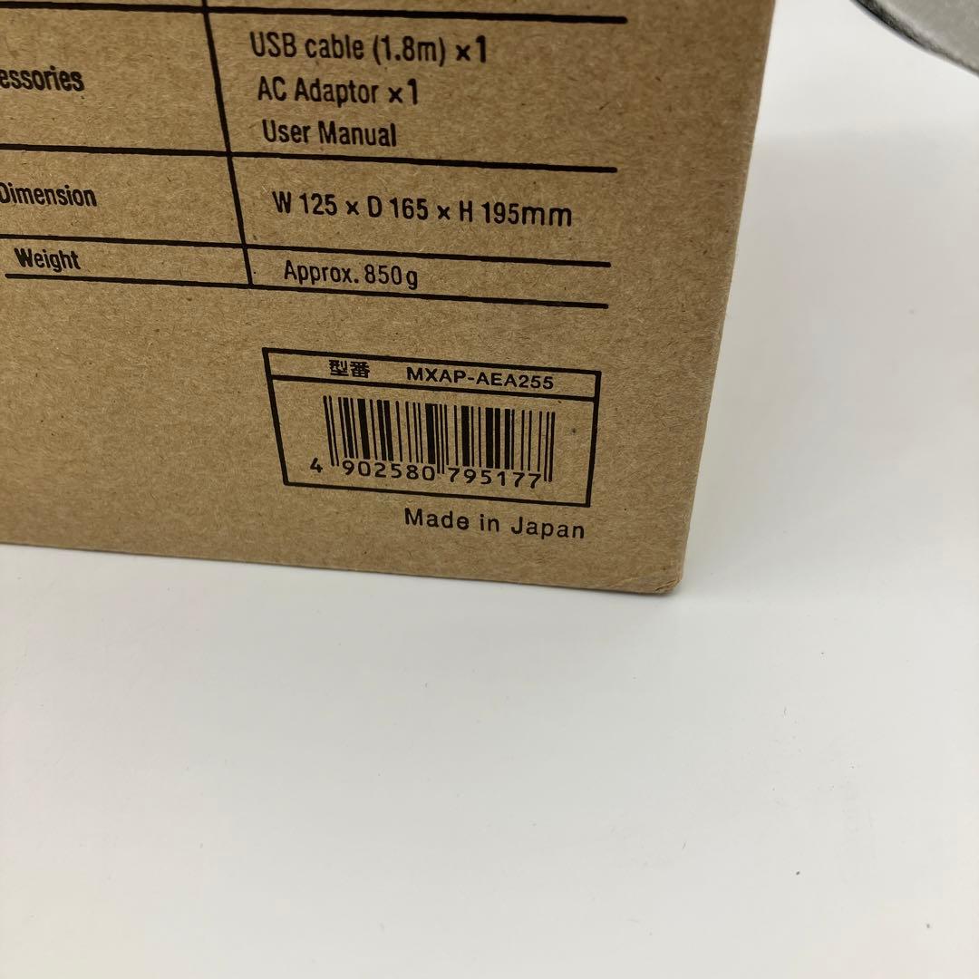 OZONEO ALPHAオゾン除菌消臭機MXAP-AEA255ウイルスリムーバー