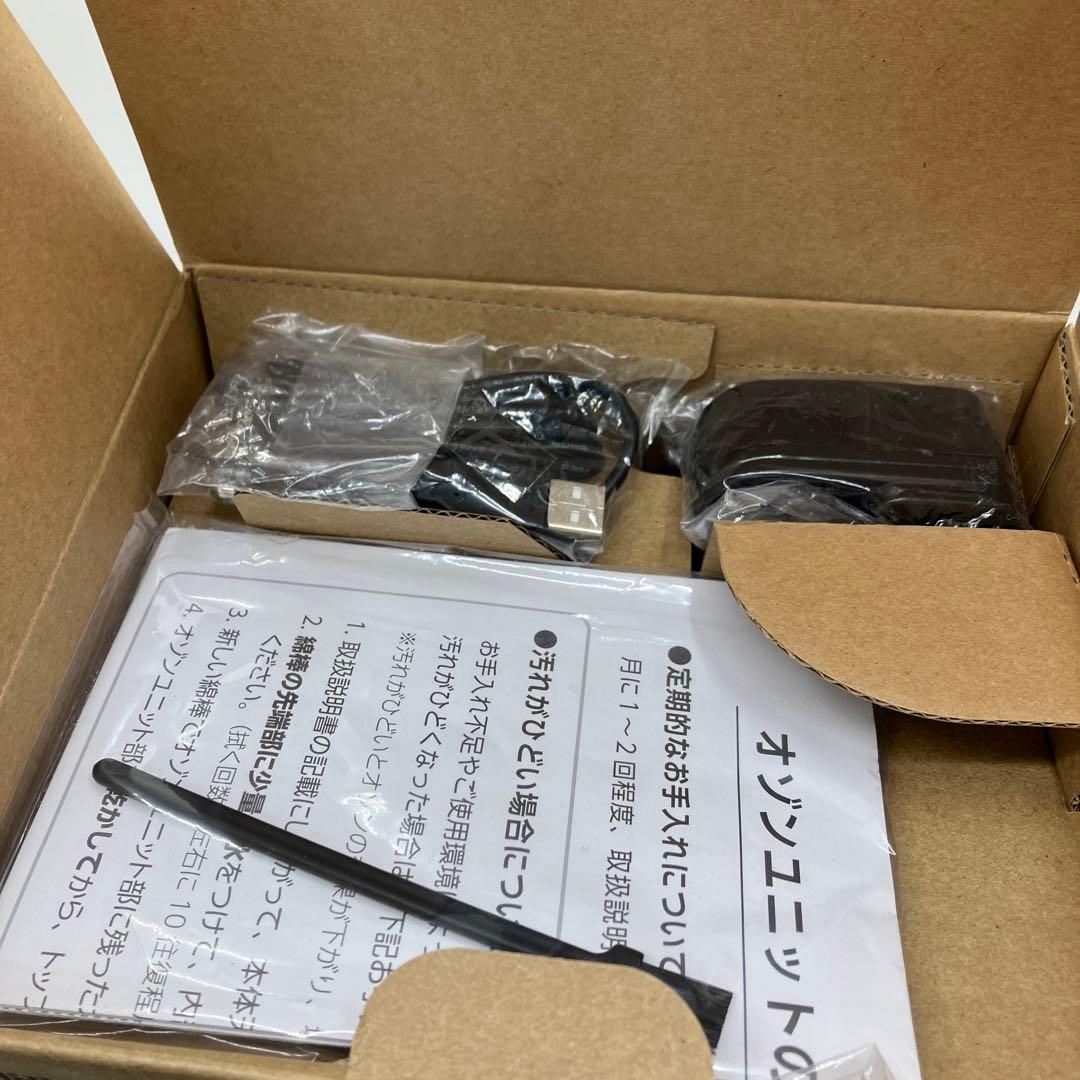 OZONEO ALPHAオゾン除菌消臭機MXAP-AEA255ウイルスリムーバー