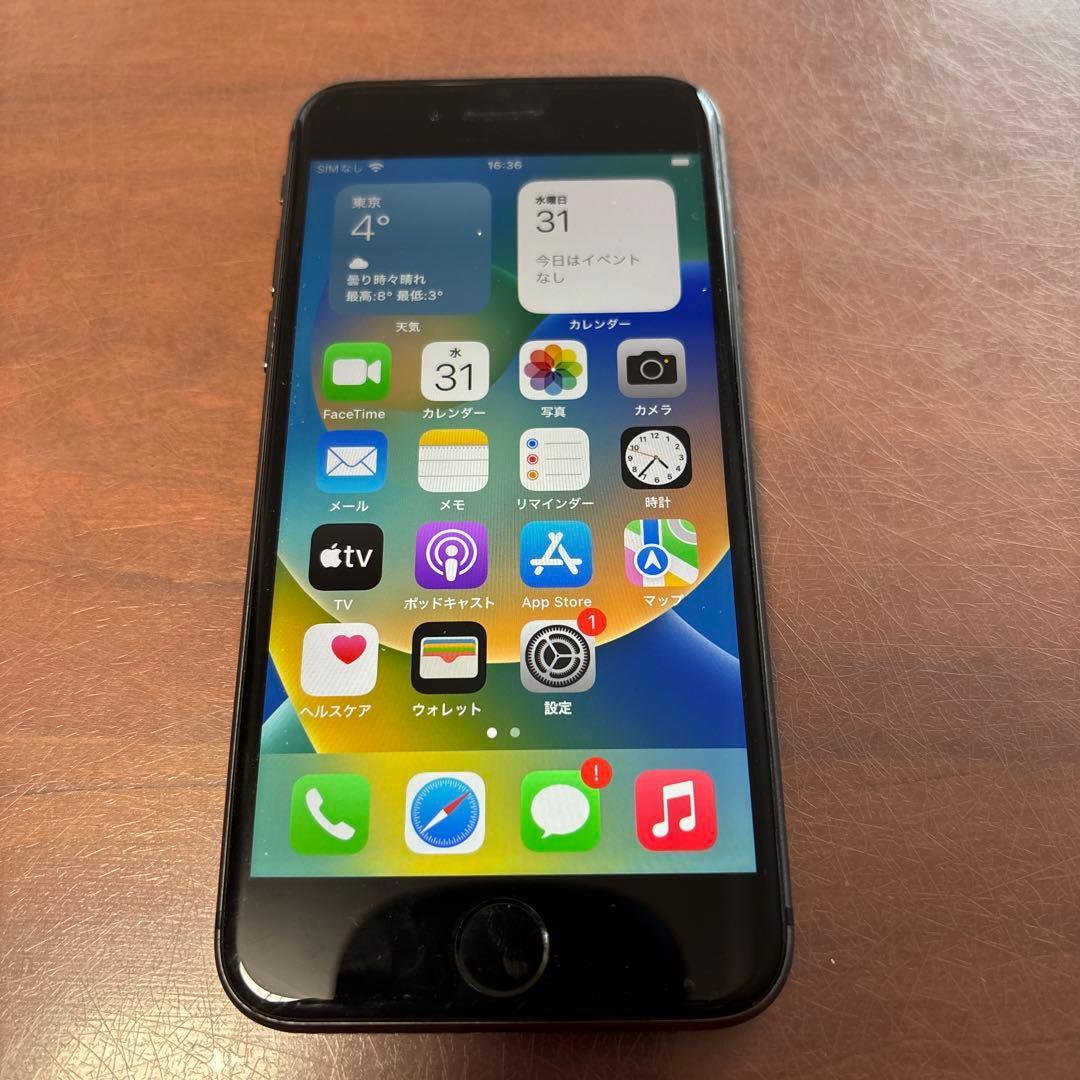 Apple iPhone 8 本体 ブラック　64Ｇ