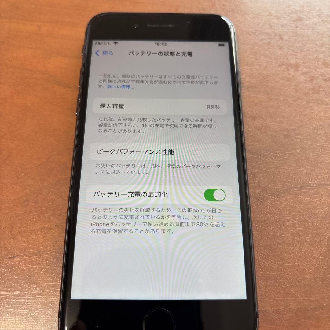 Apple iPhone 8 本体 ブラック　64Ｇ