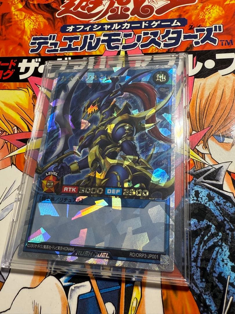 遊戯王ラッシュデュエル カオス・ソルジャー オーバーラッシュレア 新品未使用