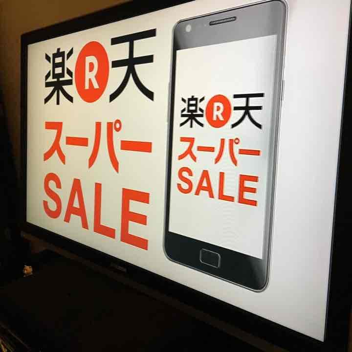 42インチ 三菱 液晶テレビ